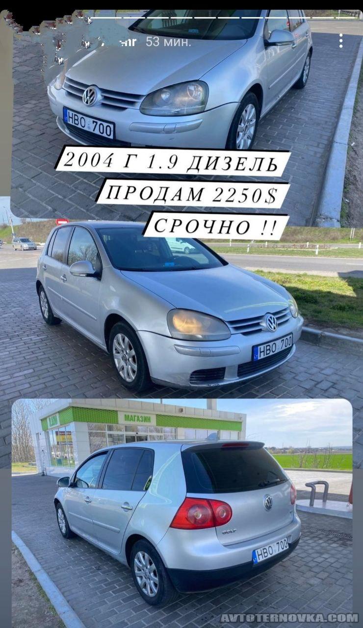 Volkswagen Golf 1.9 2005, двигатель Дизель, кузов Хэчбэк, КПП Механика,  г.Тирасполь - № объявления: 11847 | Авторынок ПМР и Молдовы | авто ПМР