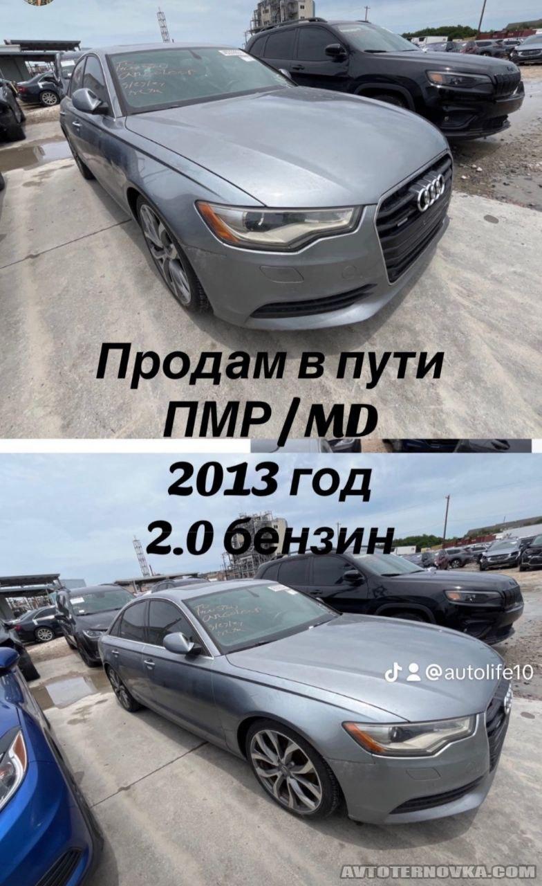 Audi A4 2.0 2013, двигатель Бензин, кузов Седан, КПП Автомат, г.Тирасполь -  № объявления: 12431 | Авторынок ПМР и Молдовы | авто ПМР