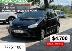 Легковые-Ford-C-Max