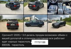 Легковые-BMW-X5