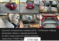 Легковые-Toyota-Prius