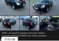 Легковые-Hyundai-Tucson