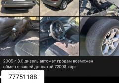 Легковые-BMW-X5