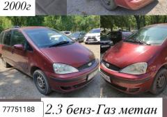 Легковые-Volkswagen-Sharan
