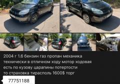 Легковые-Renault-Megane