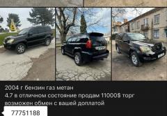 Легковые-Lexus-GX