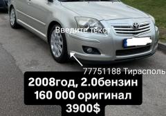 Легковые-Toyota-Avensis