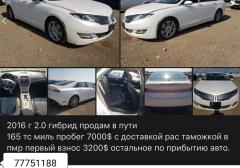 Легковые-Lincoln-MKZ