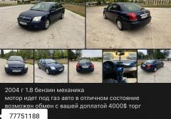 Легковые-Toyota-Avensis