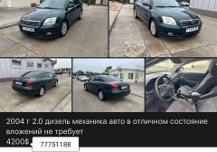 Легковые-Toyota-Avensis