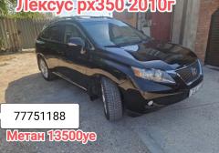Легковые-Lexus-RX