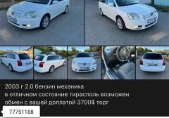 Легковые-Toyota-Avensis
