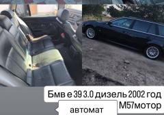 Легковые-BMW-5 class