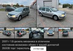 Легковые-Volkswagen-Golf