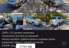 Легковые-Toyota-Corolla Verso