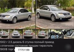 Легковые-Volkswagen-Passat