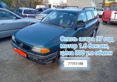 Легковые-Opel-Astra