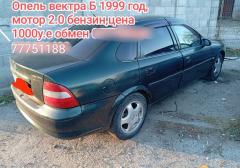 Легковые-Opel-Vectra