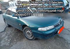 Легковые-Mazda-626