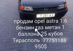 Легковые-Opel-Astra