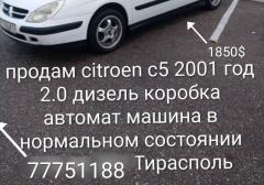 Легковые-Citroen-C5