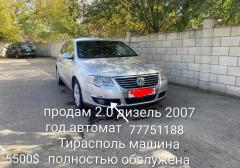 Легковые-Volkswagen-Passat