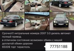 Легковые-Mercedes-benz-E class