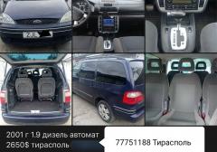 Легковые-Ford-Galaxy