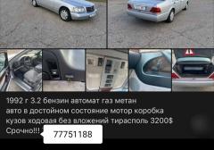 Легковые-Mercedes-benz-E class