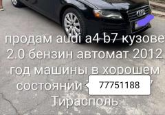 Легковые-Audi-A4