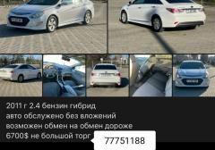 Легковые-Hyundai-Sonata
