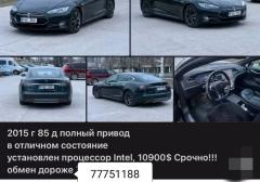 Легковые-Tesla-Model S
