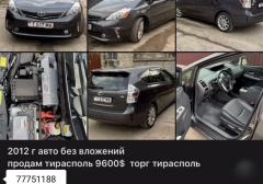 Легковые-Toyota-Prius