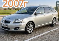 Легковые-Toyota-Avensis