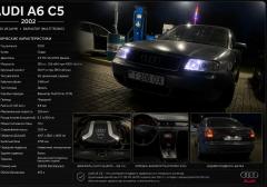 Легковые-Audi-A6