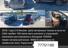 Легковые-Audi-Q7