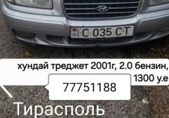Легковые-Hyundai-Trajet
