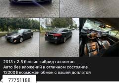 Легковые-Toyota-Avalon