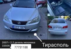 Легковые-Lexus-IS
